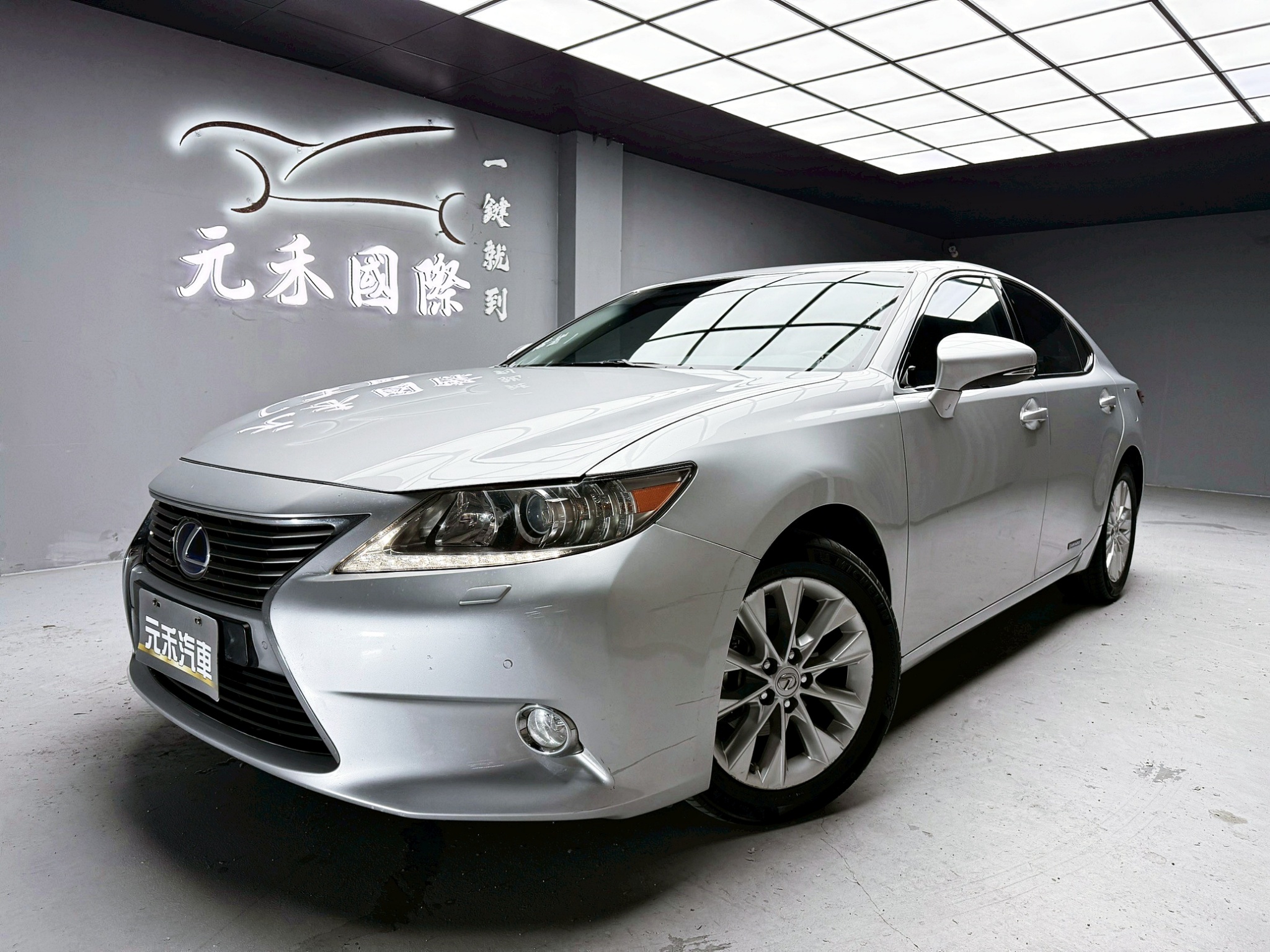 全台到府賞車 2013 Lexus ES300h 豪華版『小李經理』元禾國際車業/中古車/促銷中  第1張相片