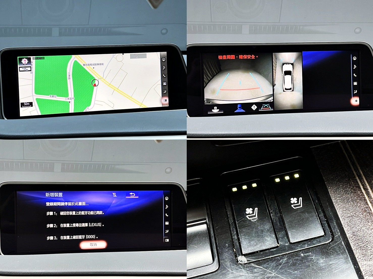 全台到府賞車 2018 Lexus RX450h 旗艦版『小李經理』元禾國際車業/中古車/促銷中  第9張相片