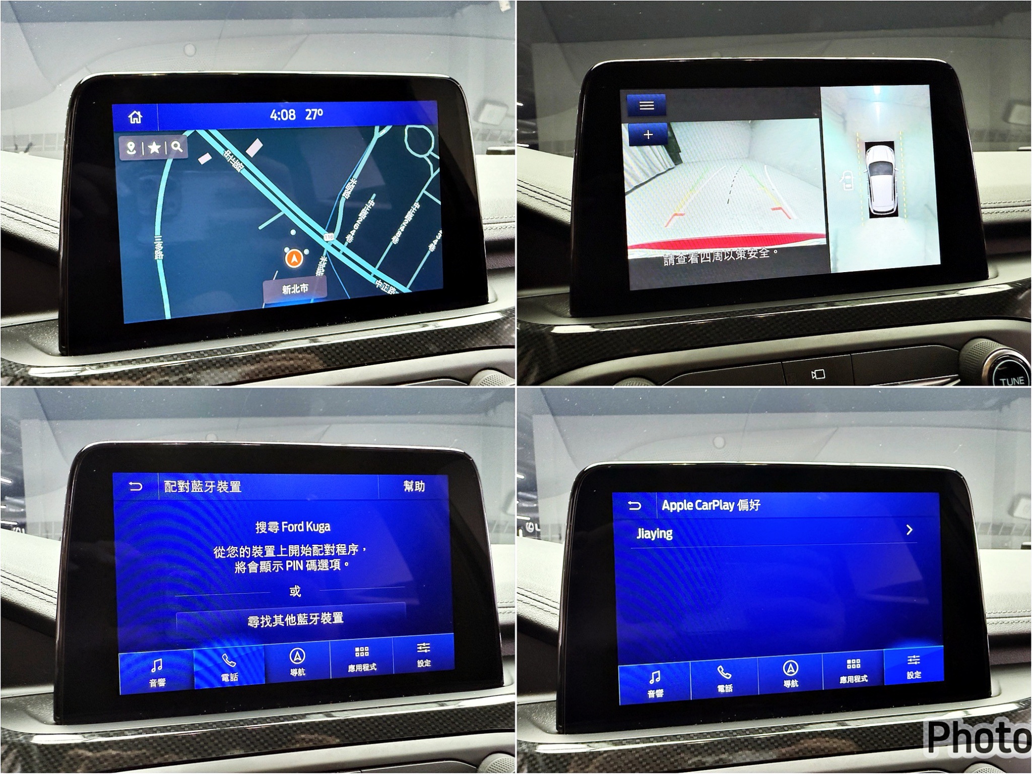 全台到府賞車 2021/22 Ford Kuga EcoBoost 250 AWD ST-Line X『小李經理』元禾國際車業/中古車/促銷中  第15張相片