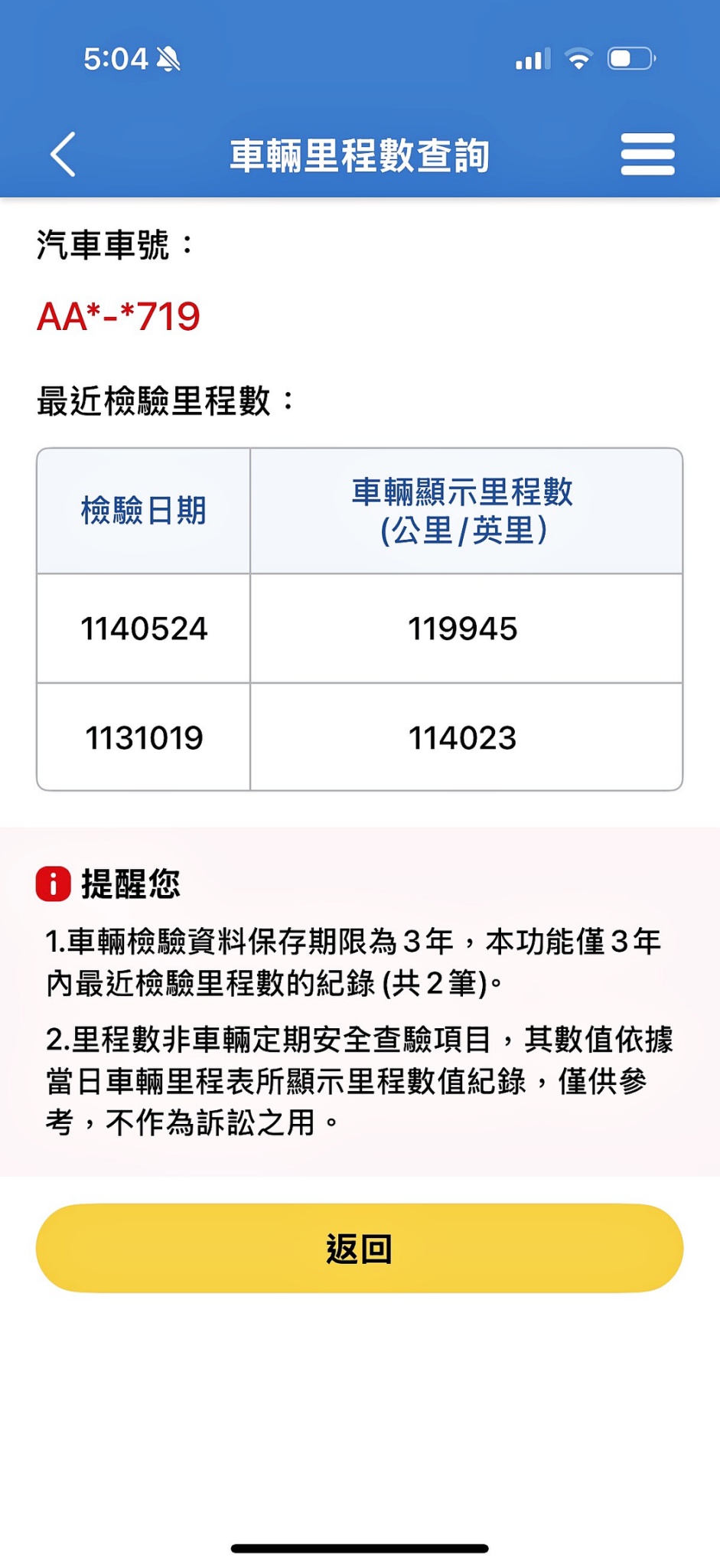 全台到府賞車 2013 Benz GLK220 CDI 4MATIC BlueEFFICIENCY 標準版『小李經理』元禾國際車業/中古車/促銷中  第17張相片