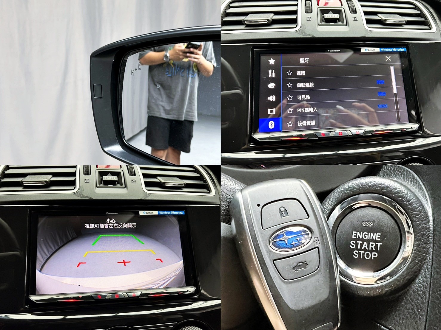 全台到府賞車 2018 Subaru WRX CVT『小李經理』元禾國際車業/中古車/促銷中  第4張相片