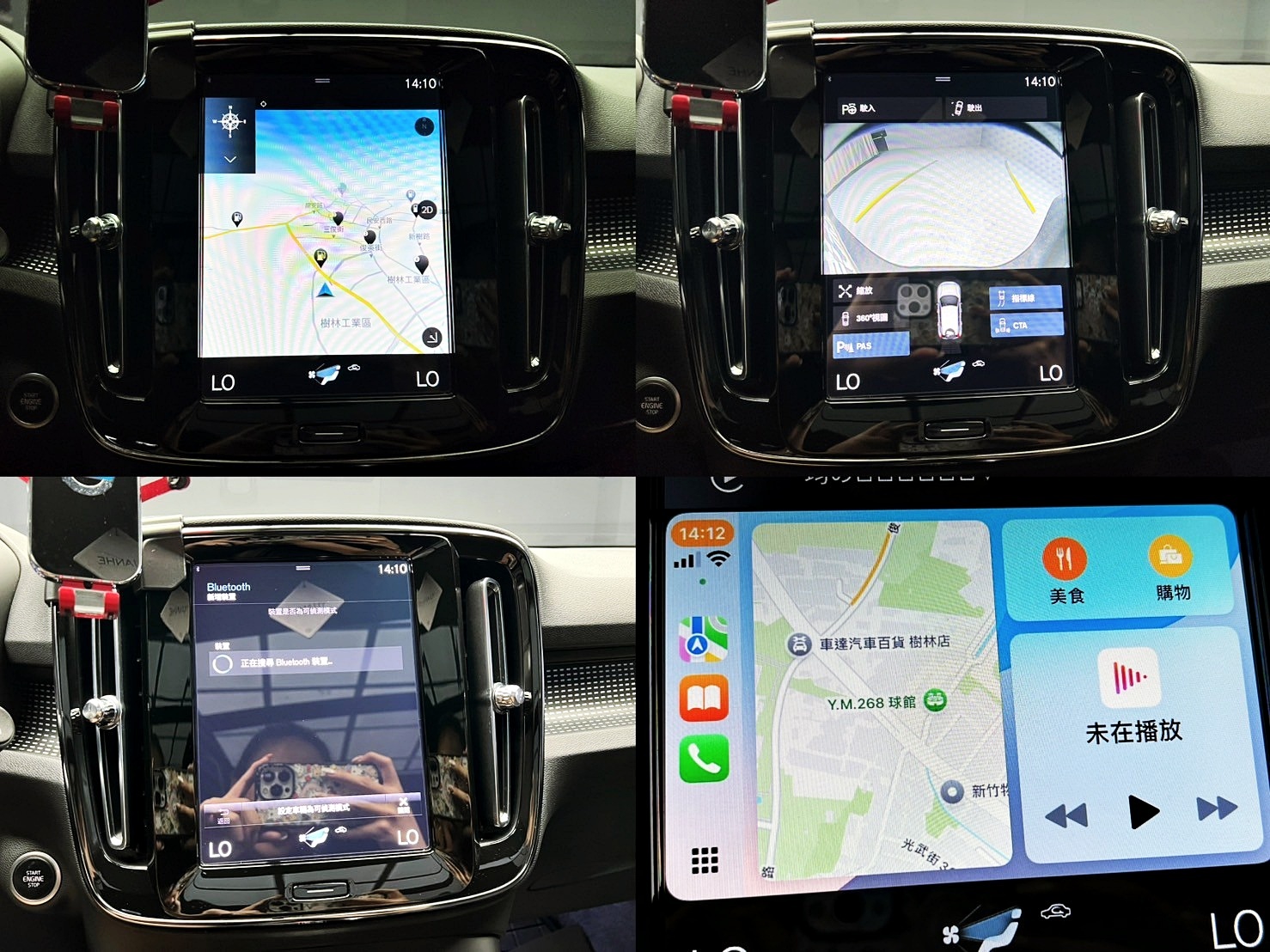 全台到府賞車 2020/21 Volvo XC40 B5 AWD R-Design『小李經理』元禾國際車業/中古車/促銷中  第8張相片