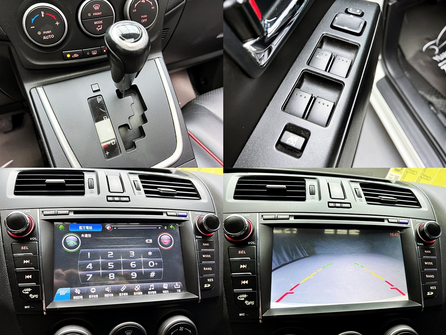 全台到府賞車 2014/15 Mazda 5 七人座尊爵型『小李經理』元禾國際車業/中古車/促銷中  第4張相片