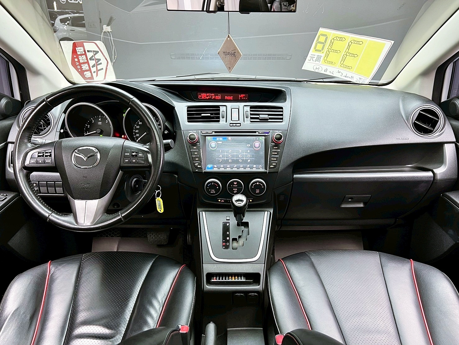 全台到府賞車 2014/15 Mazda 5 七人座尊爵型『小李經理』元禾國際車業/中古車/促銷中  第9張相片