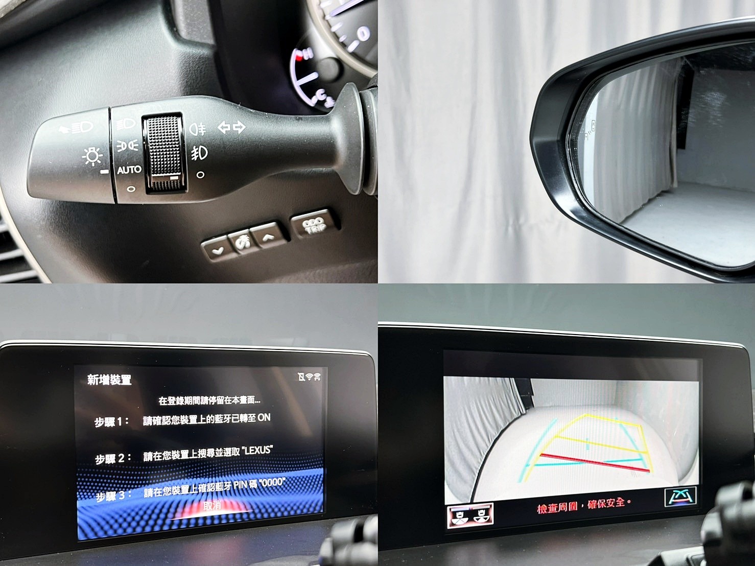 全台到府賞車 2017/18 Lexus NX300 豪華版『小李經理』元禾國際車業/中古車/促銷中  第17張相片