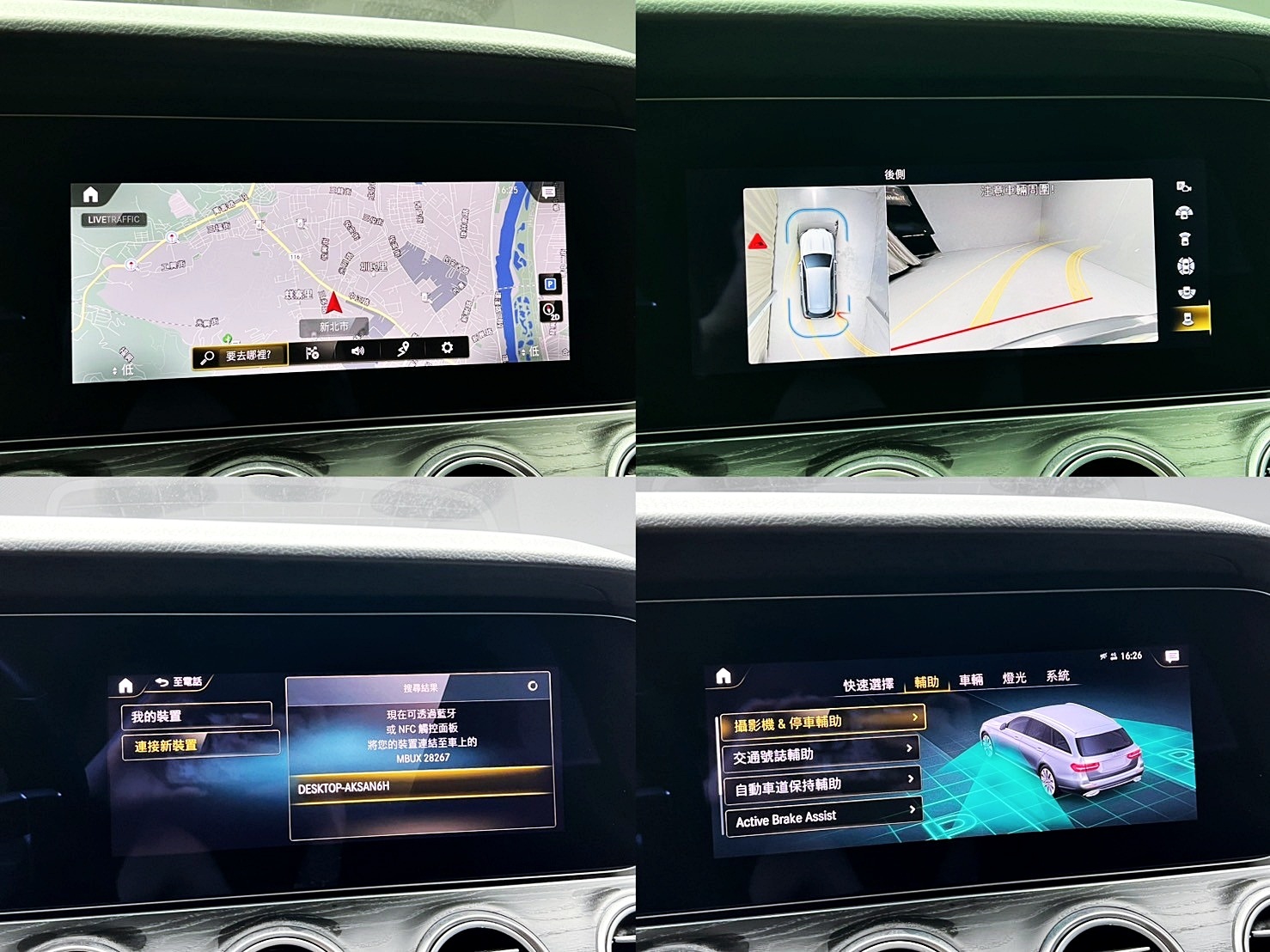 全台到府賞車 2021/22 Benz E200 Estate Avantgarde S213型『小李經理』元禾國際車業/中古車/促銷中  第4張相片