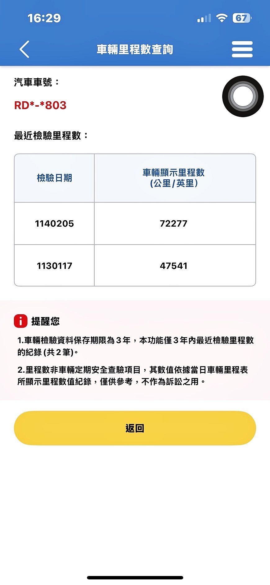 全台到府賞車 2021/22 Benz E200 Estate Avantgarde S213型『小李經理』元禾國際車業/中古車/促銷中  第15張相片