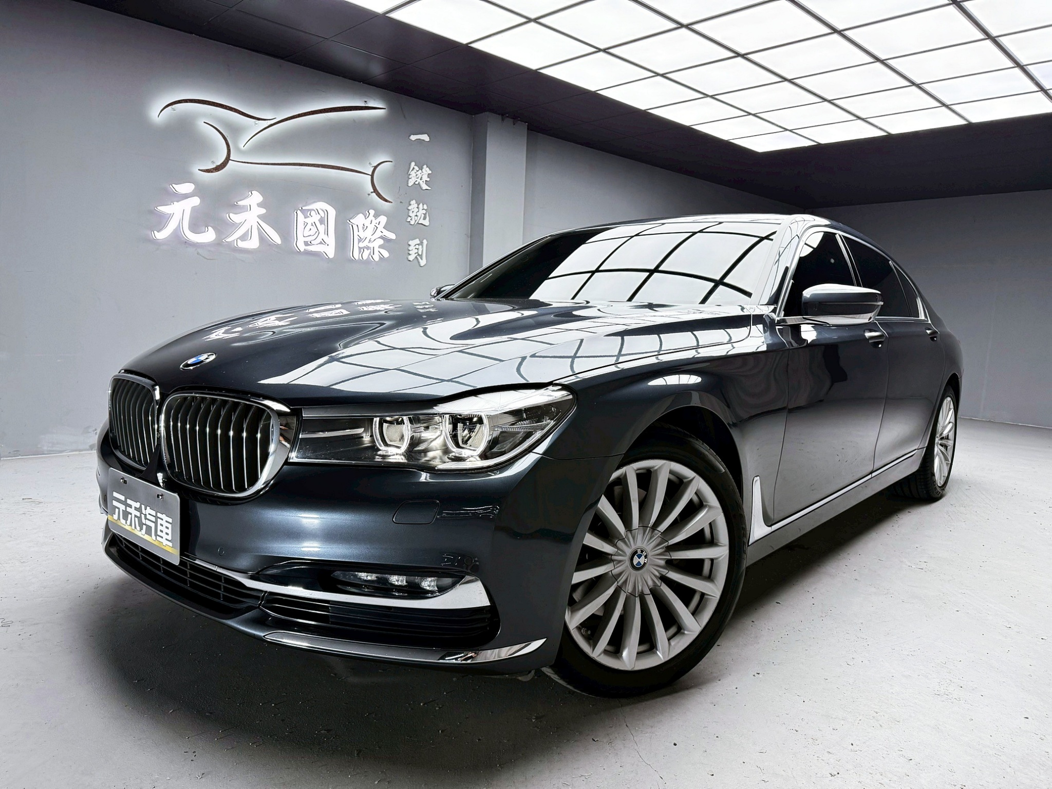 全台到府賞車 2015/16 BMW 740Li Luxury G12型『小李經理』元禾國際車業/中古車/促銷中  第1張相片