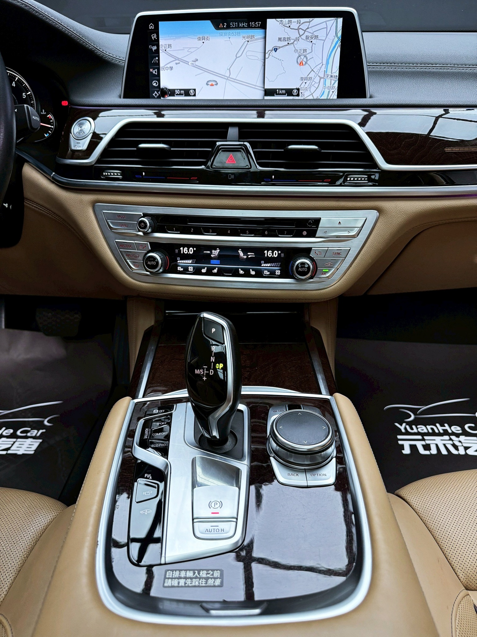 全台到府賞車 2015/16 BMW 740Li Luxury G12型『小李經理』元禾國際車業/中古車/促銷中  第11張相片