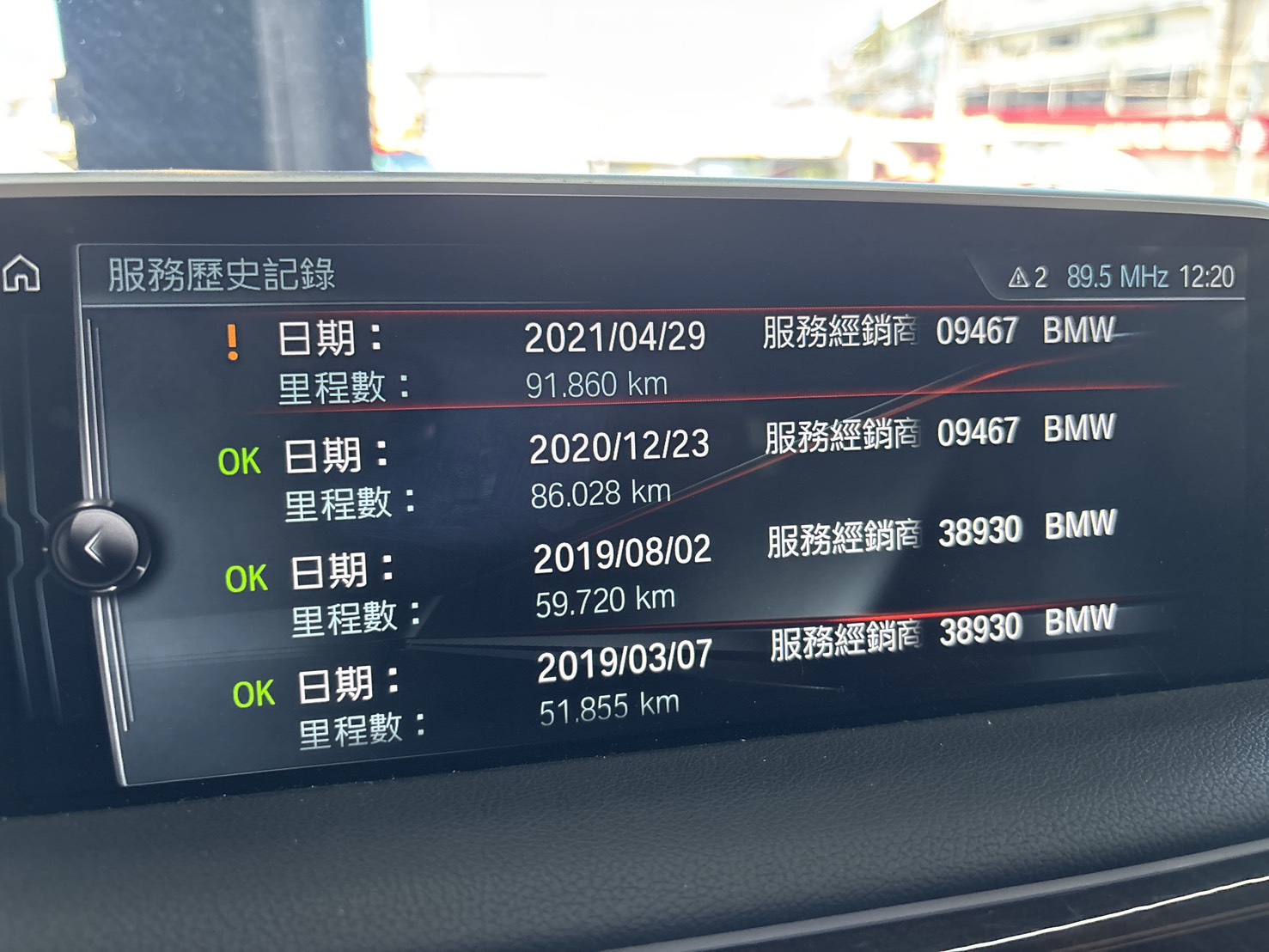 全台到府賞車 2015/16 BMW 740Li Luxury G12型『小李經理』元禾國際車業/中古車/促銷中  第18張相片