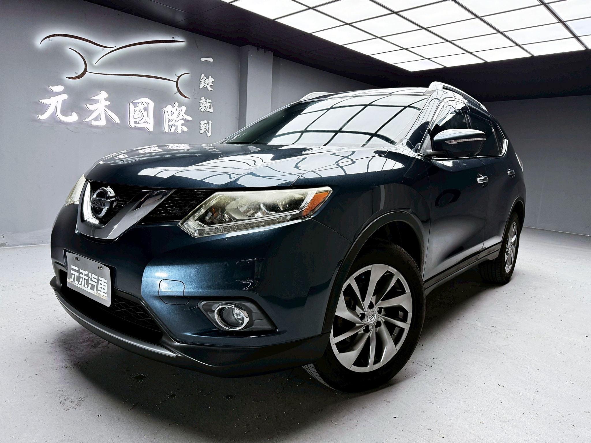 全台到府賞車 2016/17 Nissan XTrail AWD旗艦版『小李經理』元禾國際車業/中古車/促銷中  第1張相片