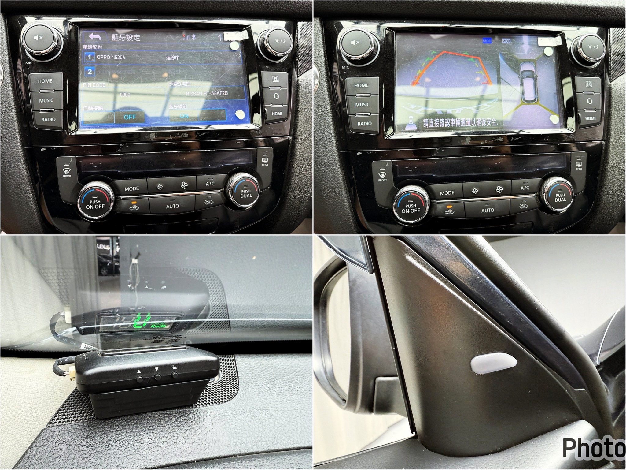 全台到府賞車 2016/17 Nissan XTrail AWD旗艦版『小李經理』元禾國際車業/中古車/促銷中  第17張相片