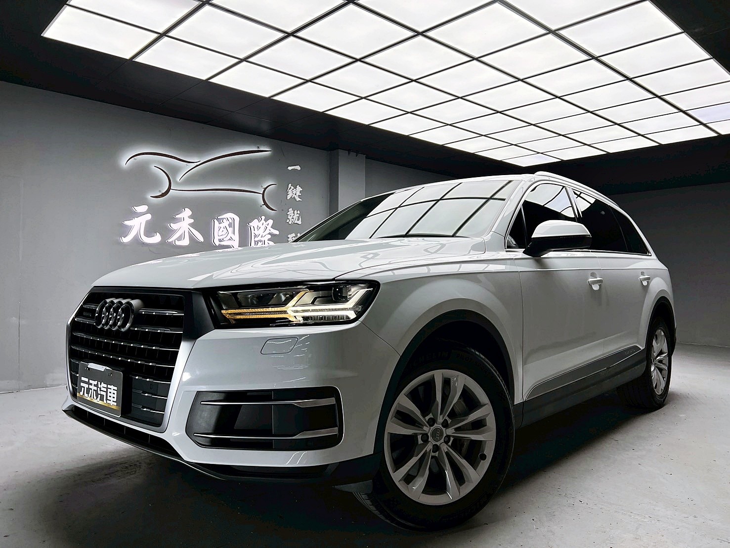 全台到府賞車 2017 Audi Q7 40TFSI Quattro Luxury 七人座『小李經理』元禾國際車業/中古車/促銷中  第1張相片