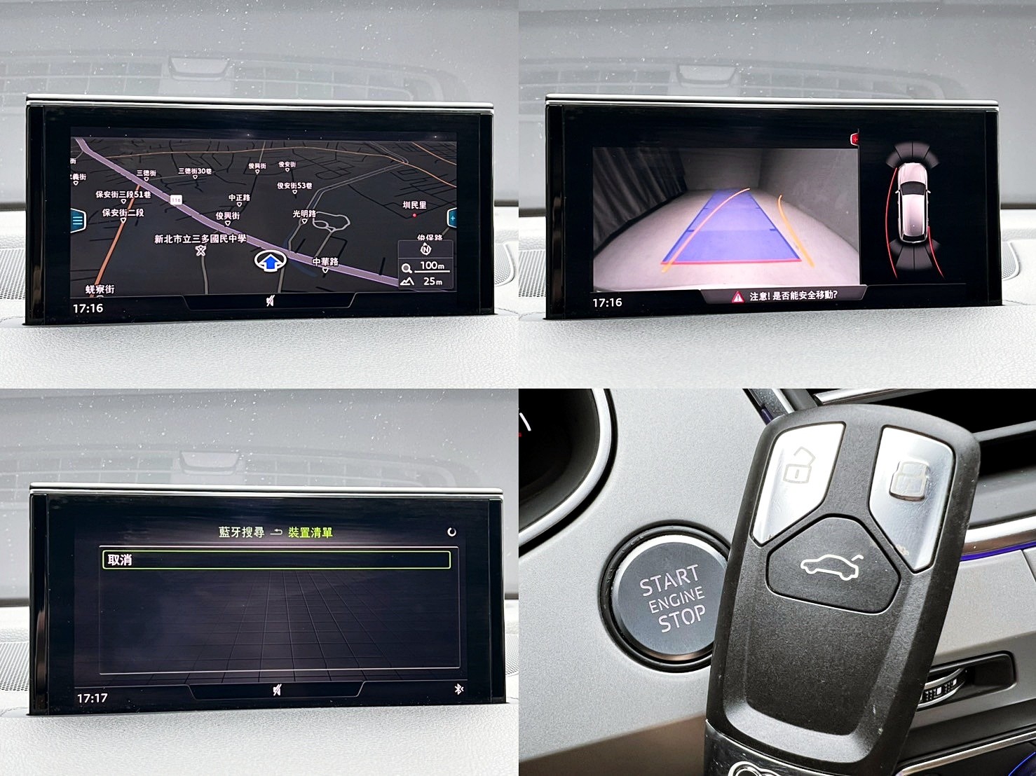 全台到府賞車 2017 Audi Q7 40TFSI Quattro Luxury 七人座『小李經理』元禾國際車業/中古車/促銷中  第11張相片