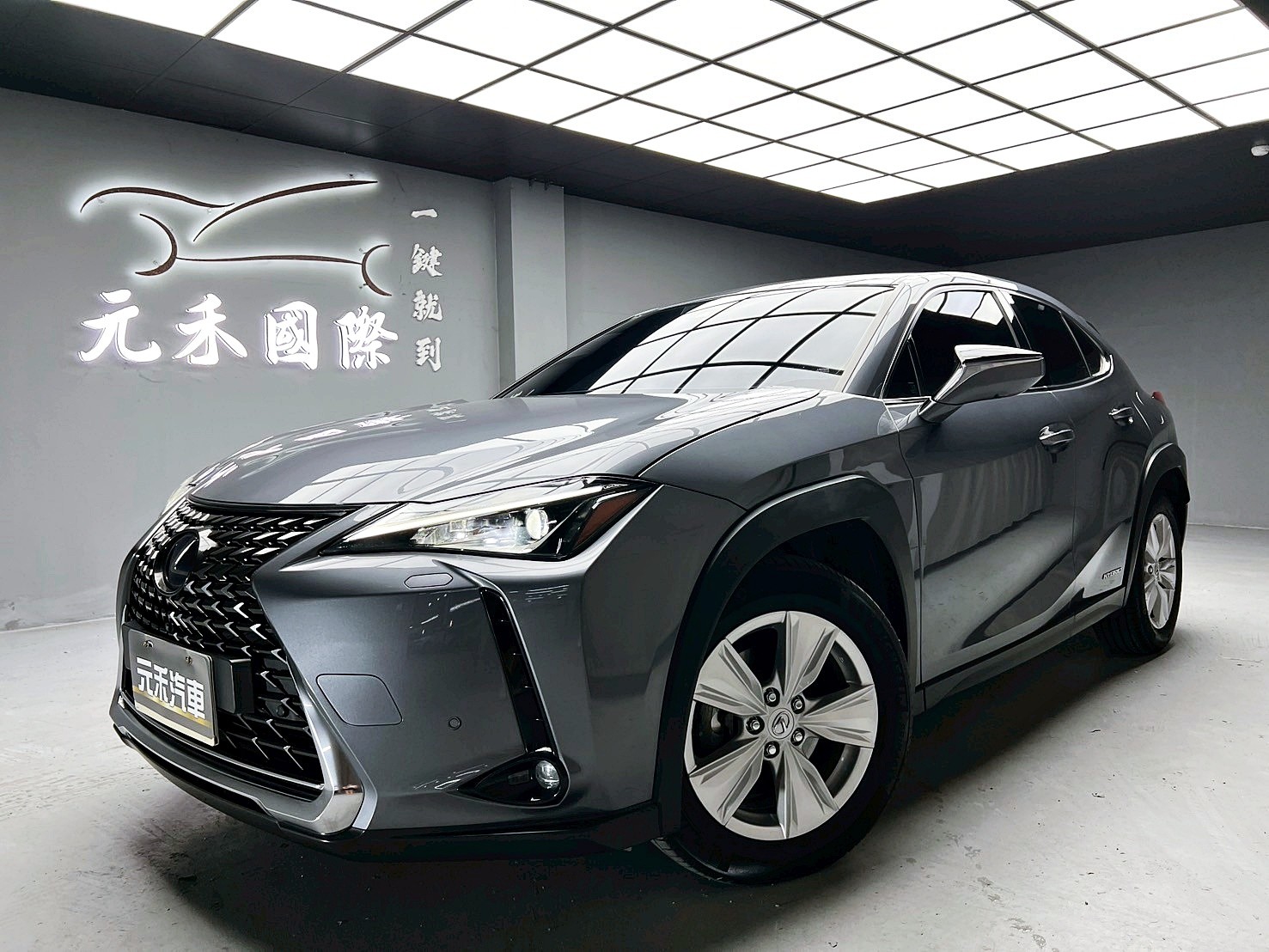 全台到府賞車 2019/20 Lexus UX250h 豪華版『小李經理』元禾國際車業/中古車/促銷中  第1張相片