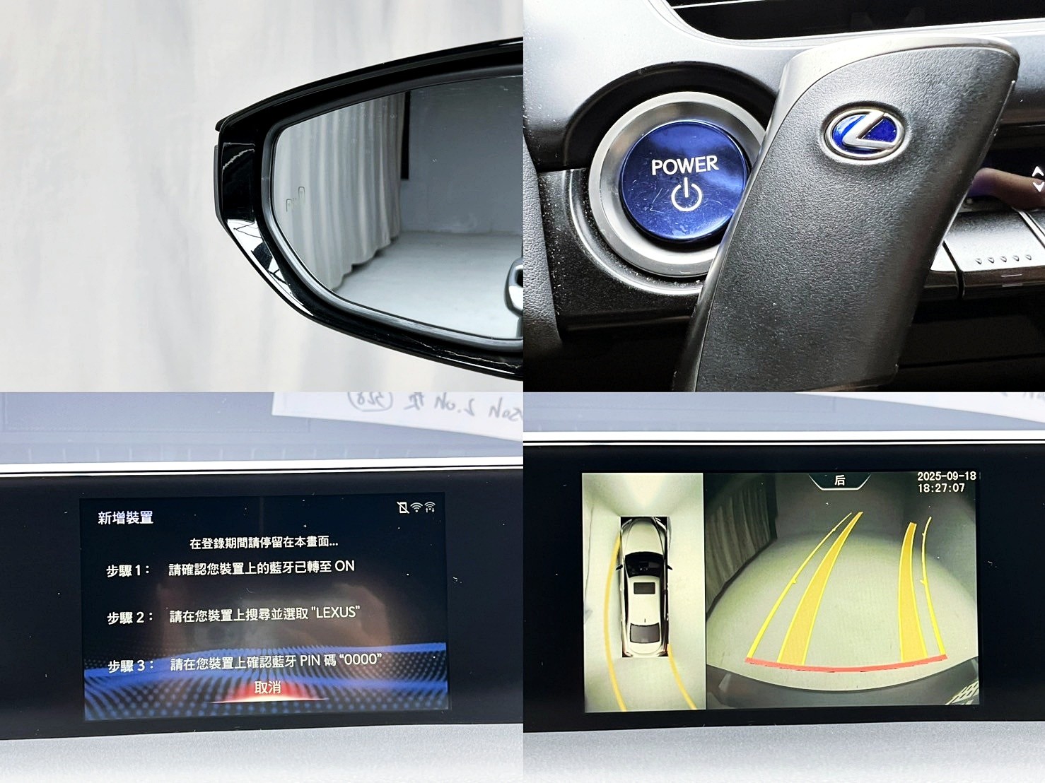 全台到府賞車 2019/20 Lexus UX250h 豪華版『小李經理』元禾國際車業/中古車/促銷中  第4張相片