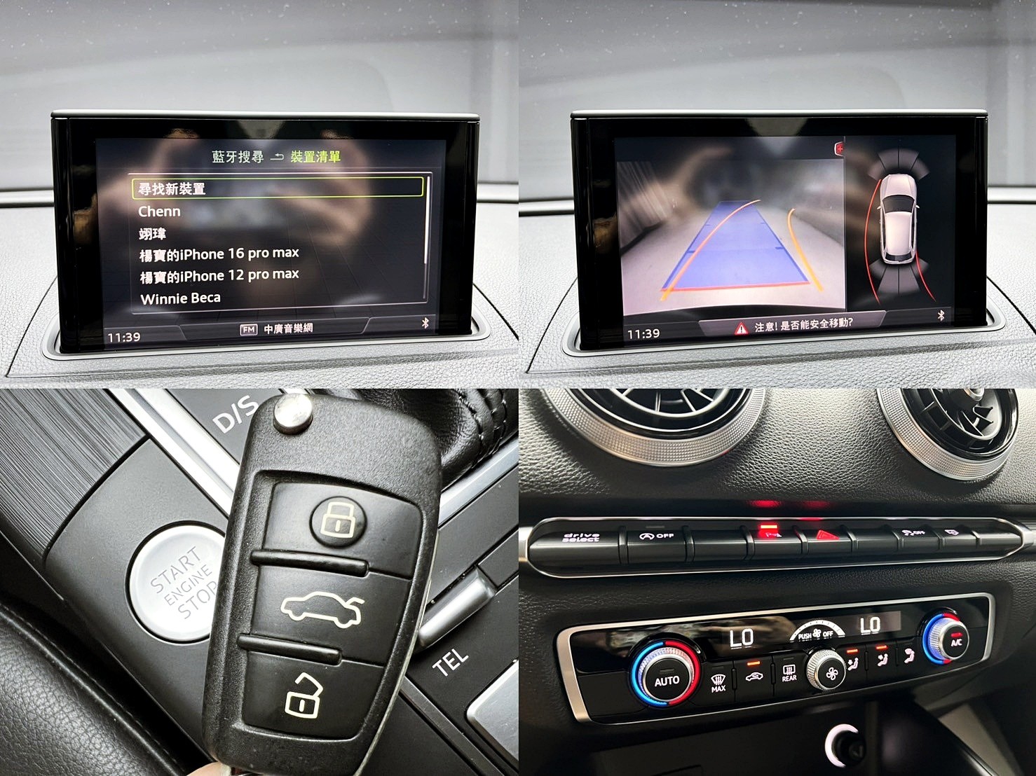 全台到府賞車 2017/18 Audi A3 Sportback 35TFSI Premium『小李經理』元禾國際車業/中古車/促銷中  第6張相片