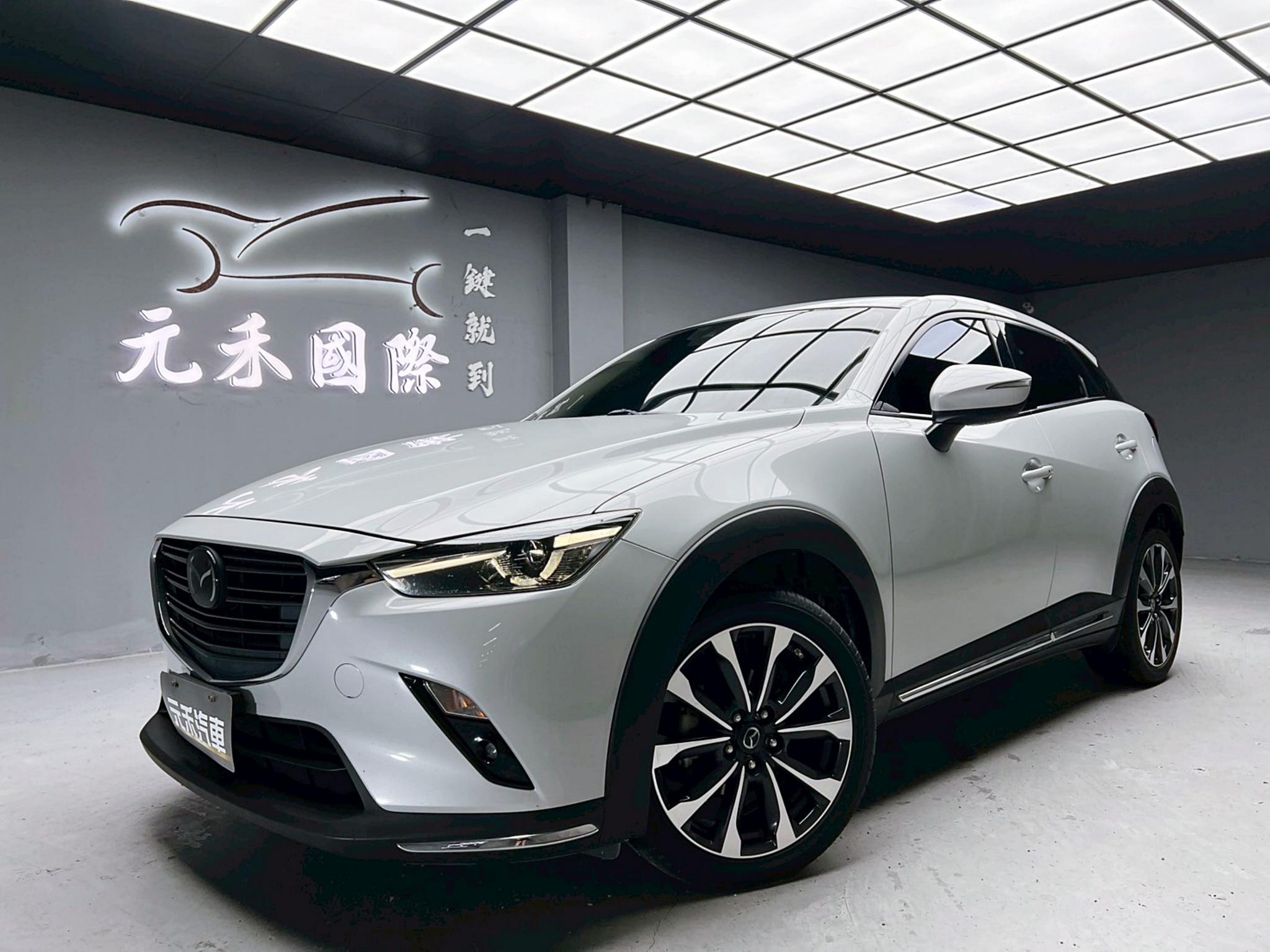全台到府賞車 2018/19 Mazda CX3 SKY-G 旗艦型『小李經理』元禾國際車業/中古車/促銷中  第1張相片
