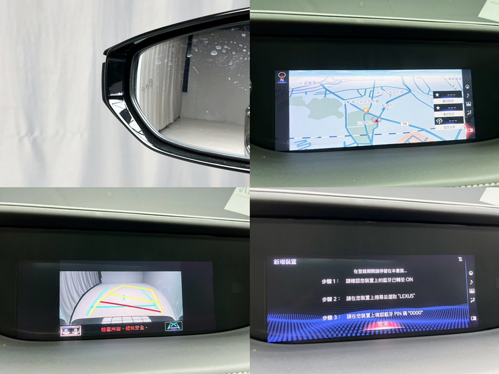 全台到府賞車 2018 Lexus LS350 豪華版『小李經理』元禾國際車業/中古車/促銷中  第17張相片