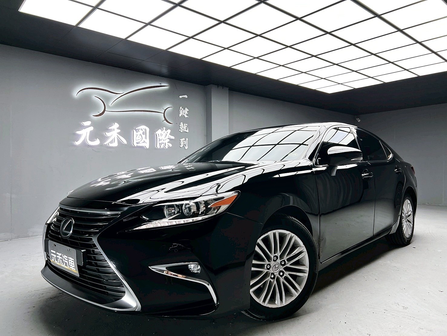 全台到府賞車 2017 Lexus ES200 豪華版『小李經理』元禾國際車業/中古車/促銷中  第1張相片