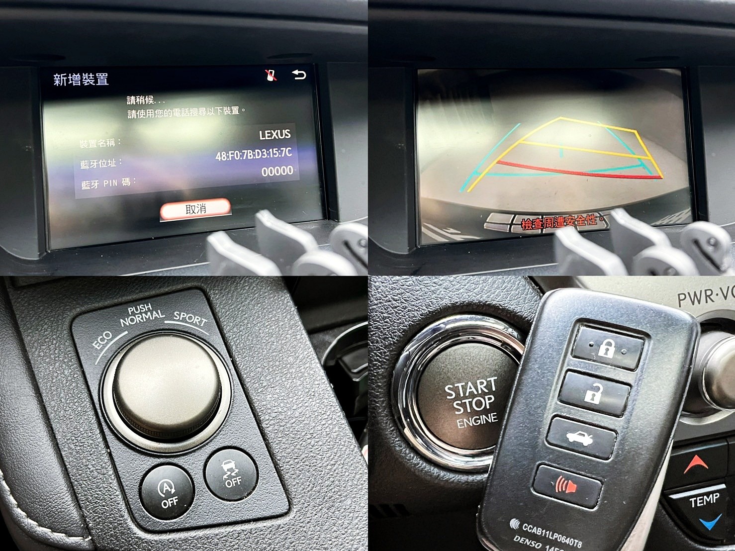 全台到府賞車 2017 Lexus ES200 豪華版『小李經理』元禾國際車業/中古車/促銷中  第13張相片