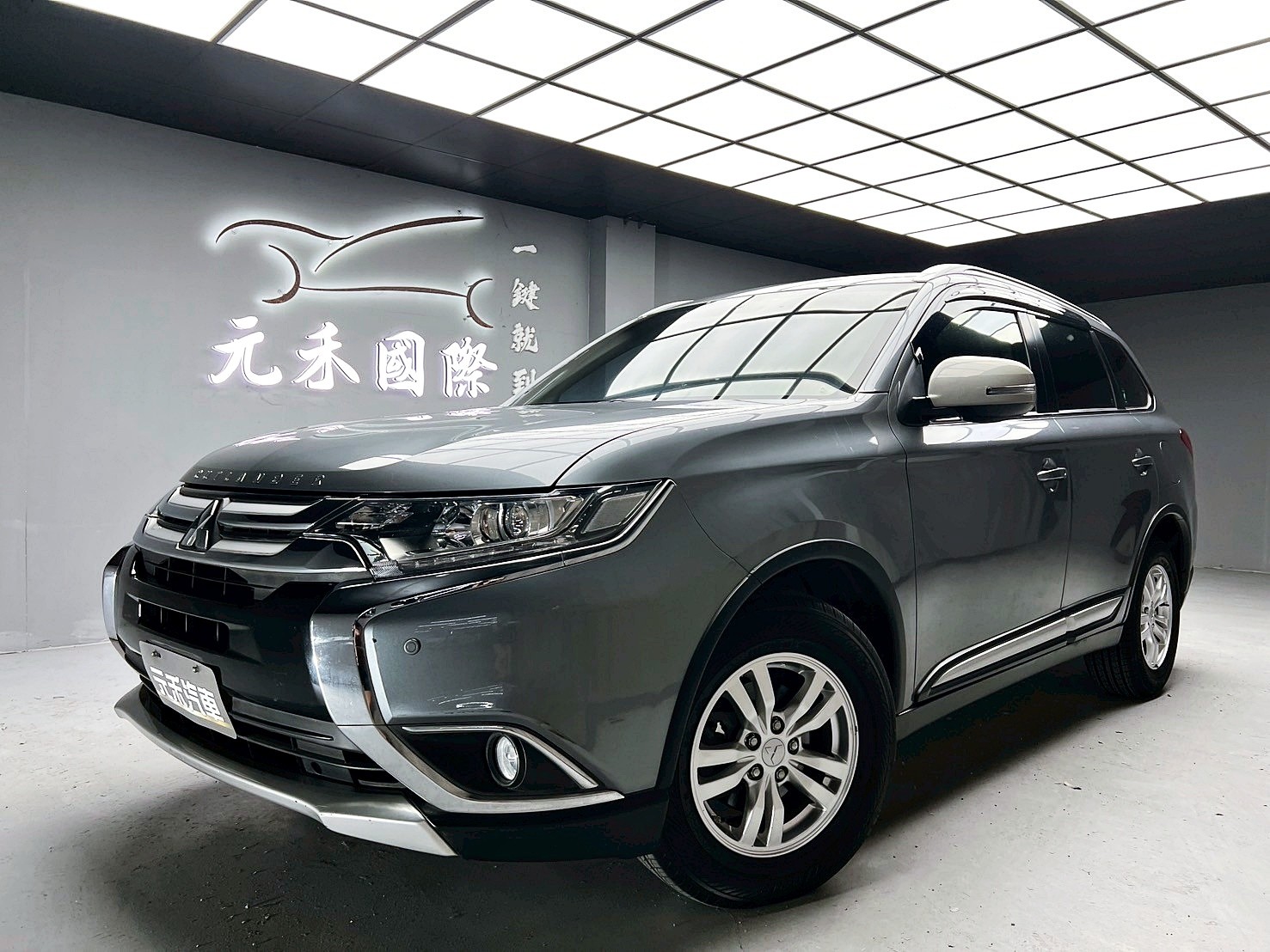全台到府賞車 2018 Mitsubishi Outlander 五人座安全型『小李經理』元禾國際車業/中古車/促銷中  第1張相片