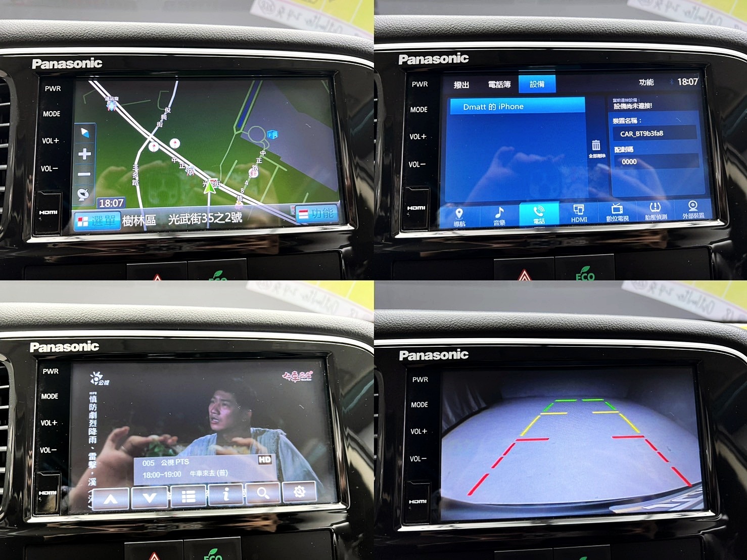 全台到府賞車 2018 Mitsubishi Outlander 五人座安全型『小李經理』元禾國際車業/中古車/促銷中  第4張相片