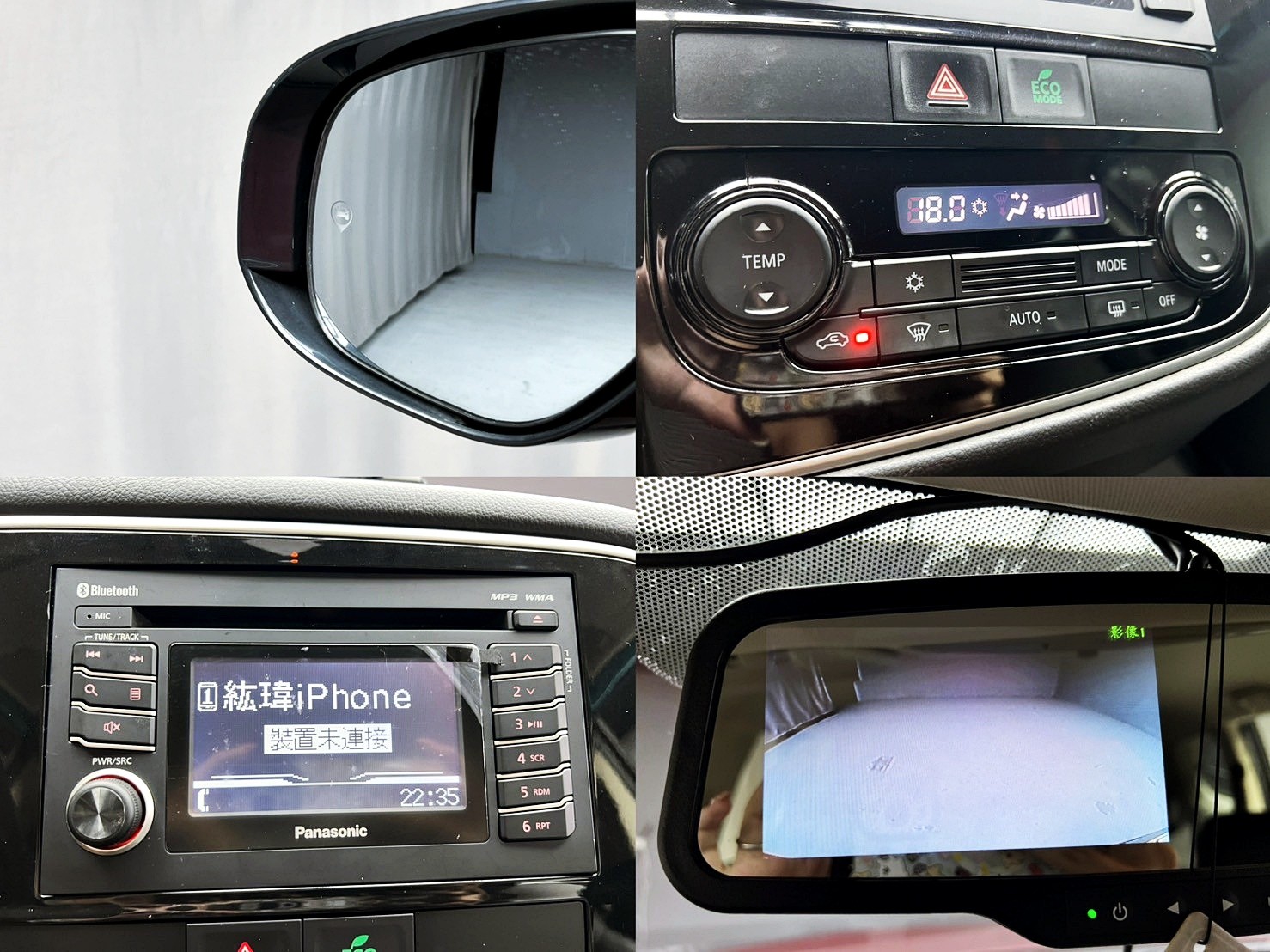 全台到府賞車 2018 Mitsubishi Outlander 五人座安全型『小李經理』元禾國際車業/中古車/促銷中  第4張相片