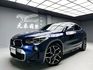 全台到府賞車 2018/19 BMW X2 sDrive20i M-Sport 領航版 F39型『小李經理』元禾國際車業/中古車/促銷中  第1張縮圖
