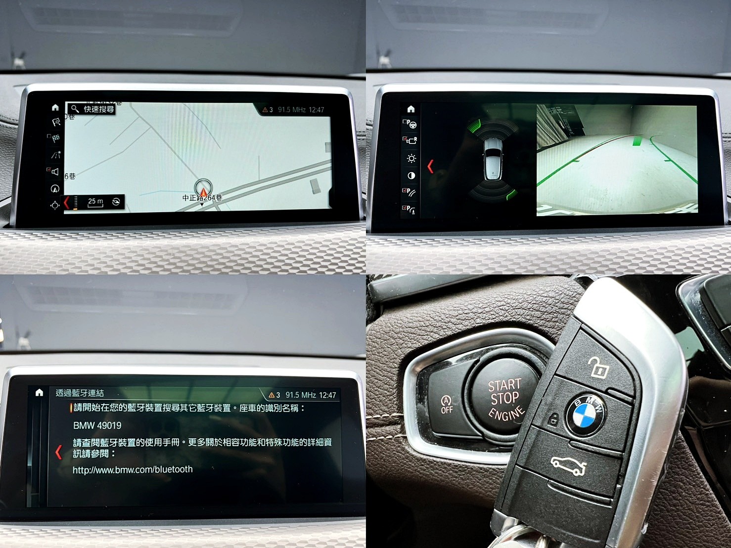 全台到府賞車 2018/19 BMW X2 sDrive20i M-Sport 領航版 F39型『小李經理』元禾國際車業/中古車/促銷中  第4張相片