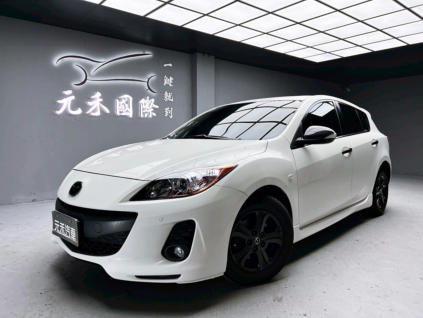 全台到府賞車 2013 Mazda3 5D 尊貴型『小李經理』元禾國際車業/中古車/促銷中  第1張相片