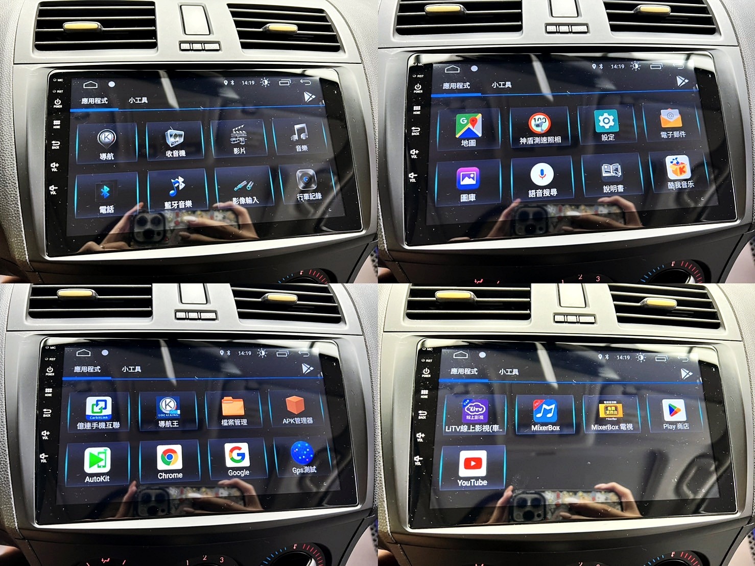 全台到府賞車 2013 Mazda3 5D 尊貴型『小李經理』元禾國際車業/中古車/促銷中  第4張相片