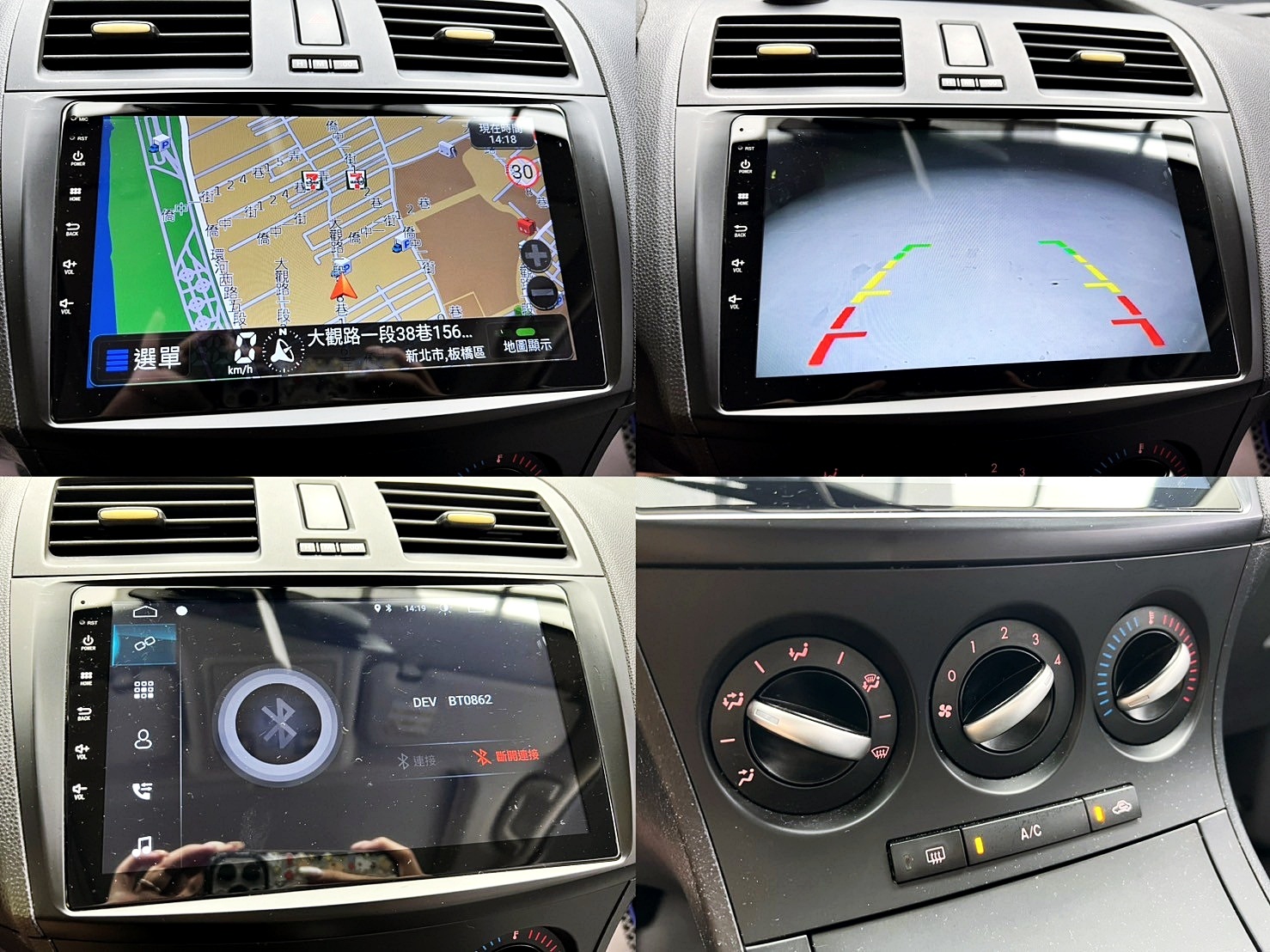 全台到府賞車 2013 Mazda3 5D 尊貴型『小李經理』元禾國際車業/中古車/促銷中  第19張相片