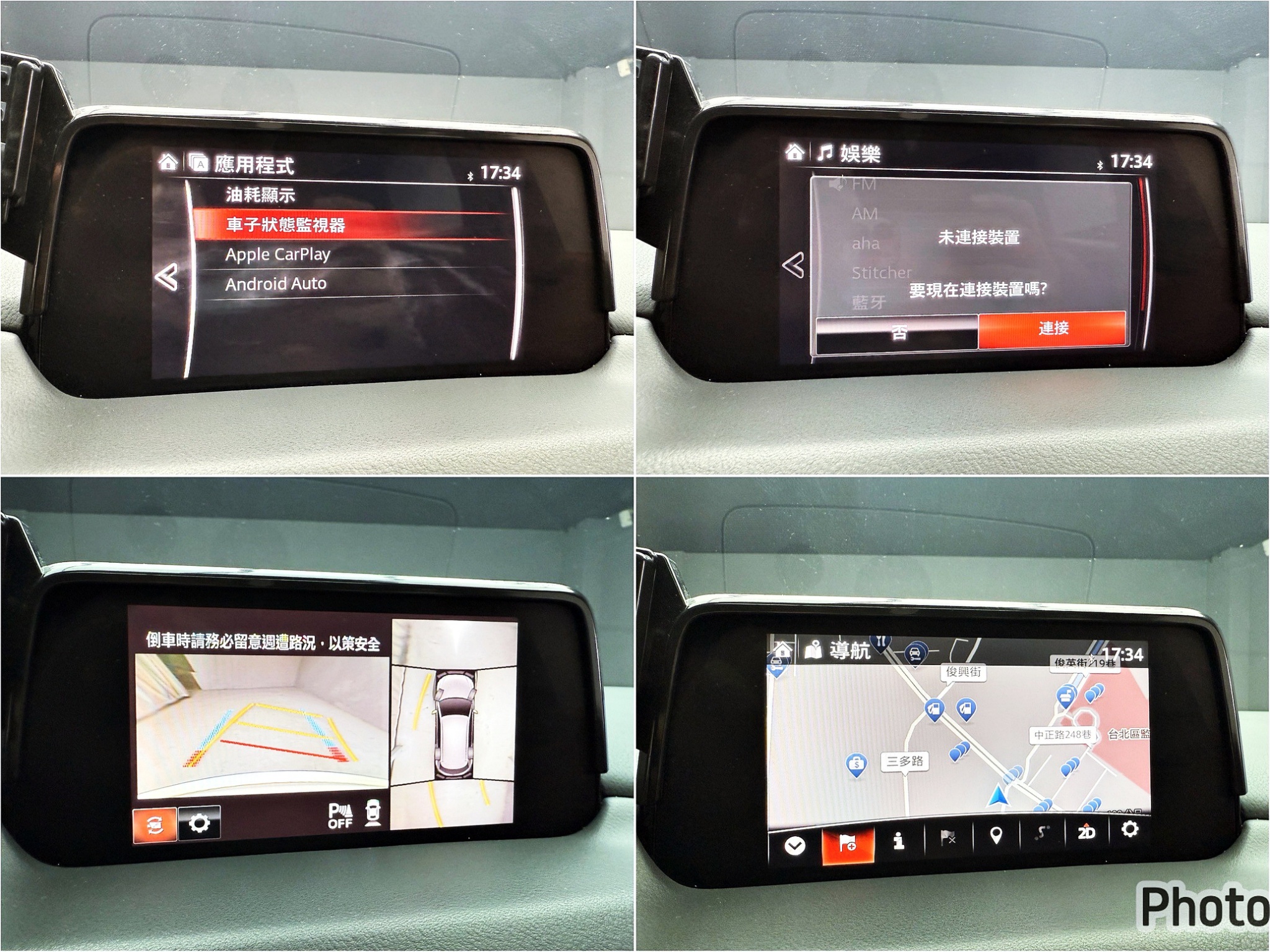 全台到府賞車 2019 Mazda CX5 SKY-G AWD 旗艦進化型『小李經理』元禾國際車業/中古車/促銷中  第15張相片