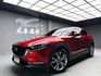 全台到府賞車 2019/20 Mazda CX30 頂級型『小李經理』元禾國際車業/中古車/促銷中  第1張縮圖