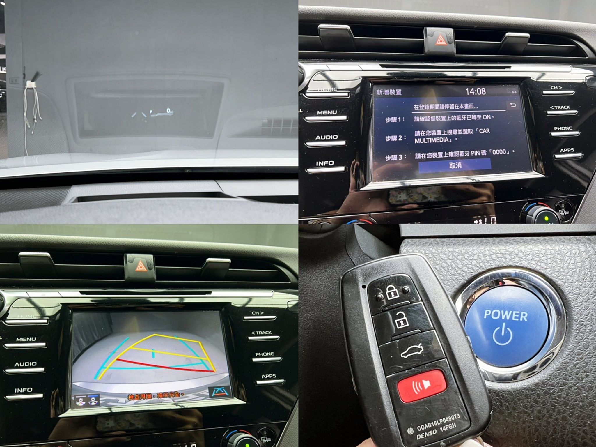 全台到府賞車 2018/19 Toyota Camry Hybrid 尊爵版『小李經理』元禾國際車業/中古車/促銷中  第5張相片