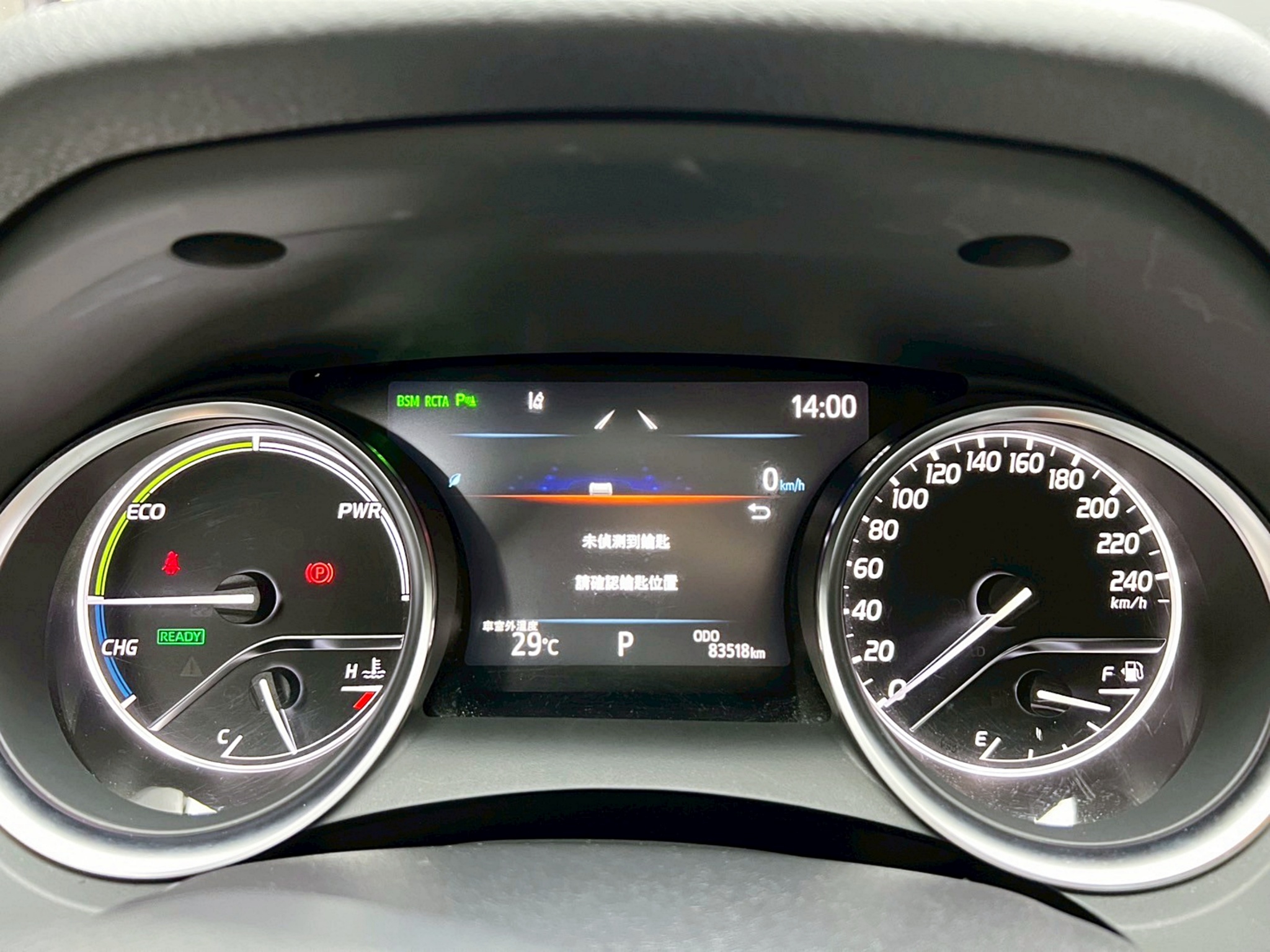 全台到府賞車 2018/19 Toyota Camry Hybrid 尊爵版『小李經理』元禾國際車業/中古車/促銷中  第19張相片