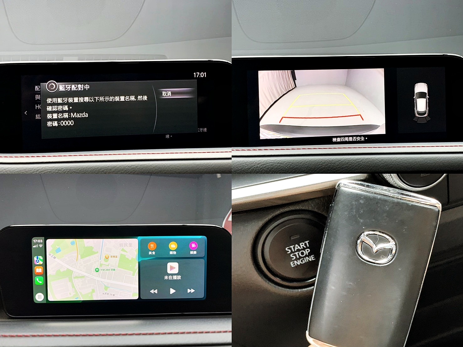 全台到府賞車 2021/22 Mazda CX30 20S Carbon Edition『小李經理』元禾國際車業/中古車/促銷中  第4張相片