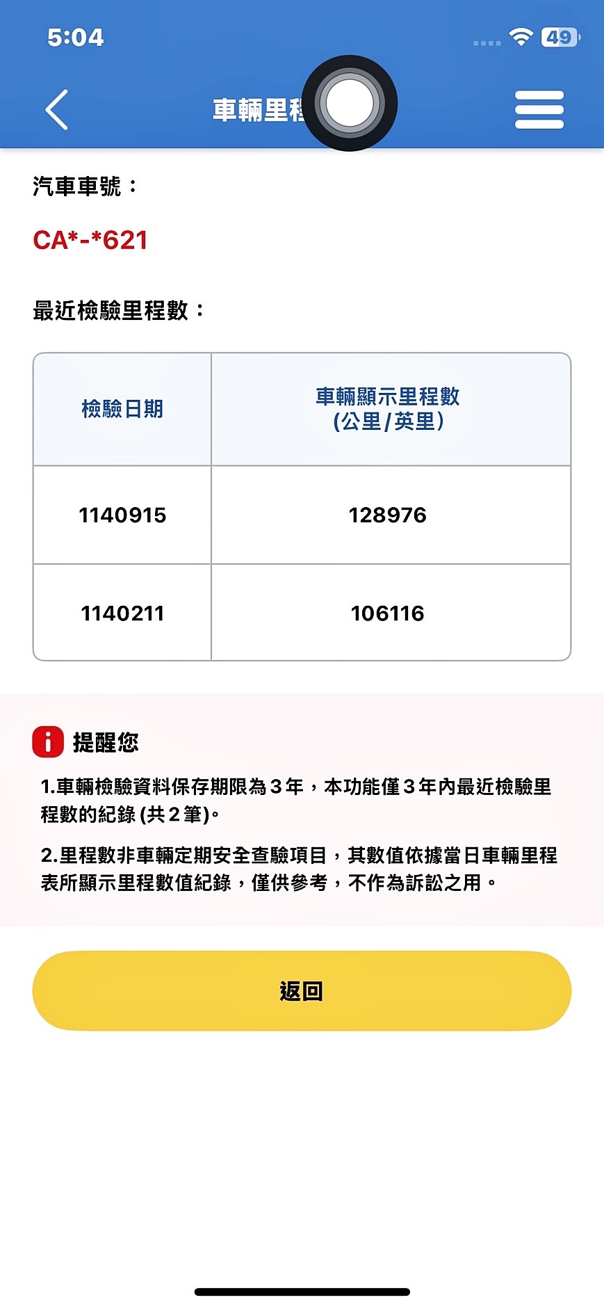 全台到府賞車 2021/22 Mazda CX30 20S Carbon Edition『小李經理』元禾國際車業/中古車/促銷中  第14張相片