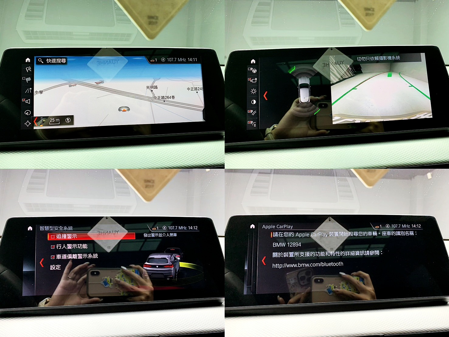 全台到府賞車 2019 BMW X2 M35i F39型『小李經理』元禾國際車業/中古車/促銷中  第5張相片