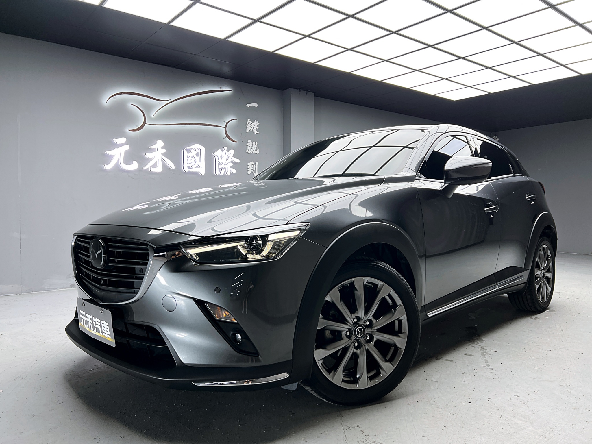 全台到府賞車 2023 Mazda CX3 20S Signature『小李經理』元禾國際車業/中古車/促銷中  第1張相片
