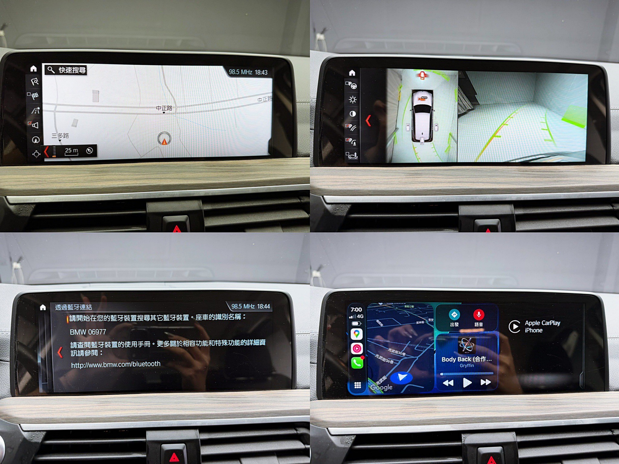 全台到府賞車 2017/18 BMW X3 xDrive30i 豪華運動版 G01型『小李經理』元禾國際車業/中古車/促銷中  第18張相片