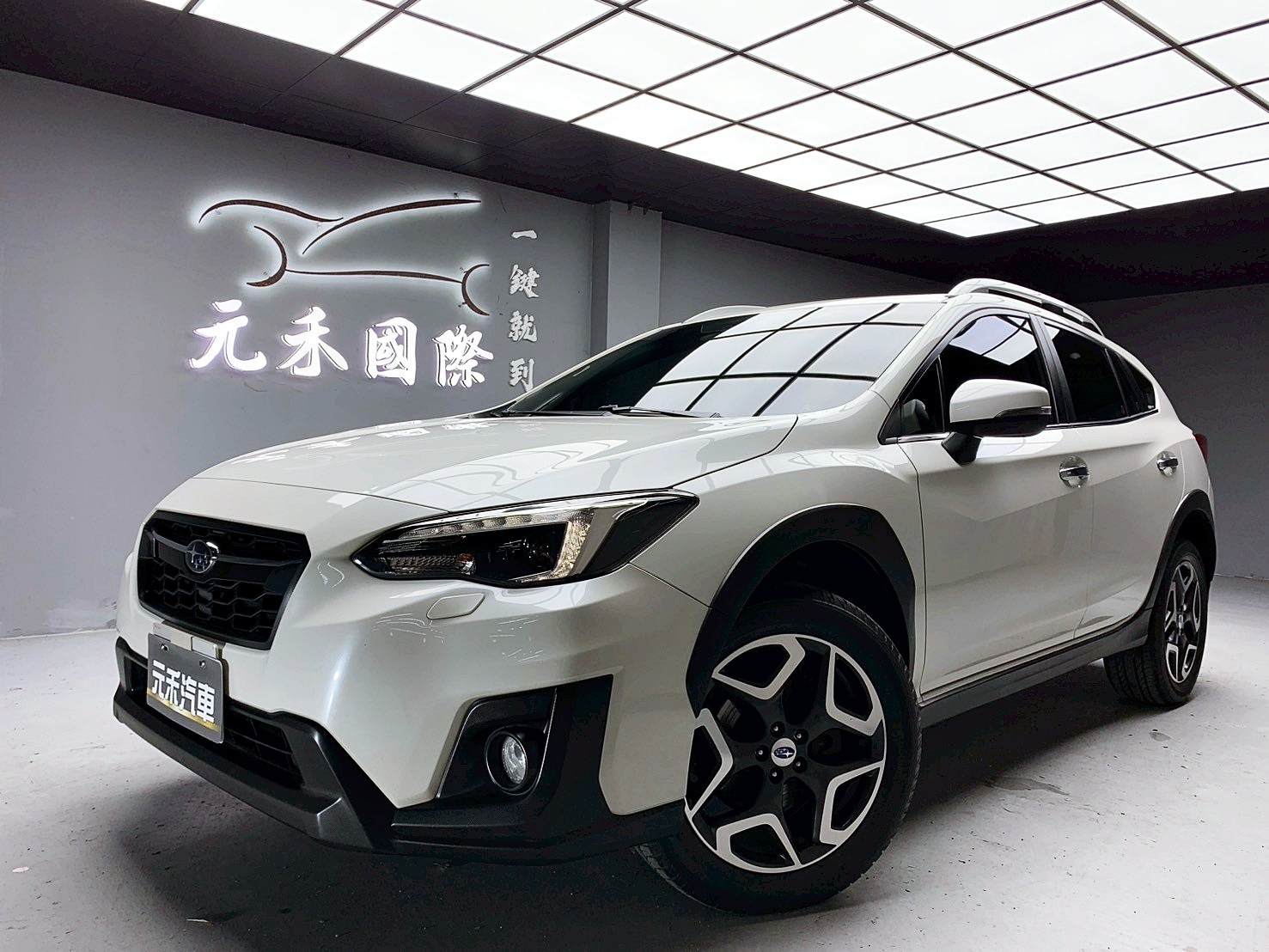 全台到府賞車 2018 Subaru XV i-S『小李經理』元禾國際車業/中古車/促銷中  第1張相片