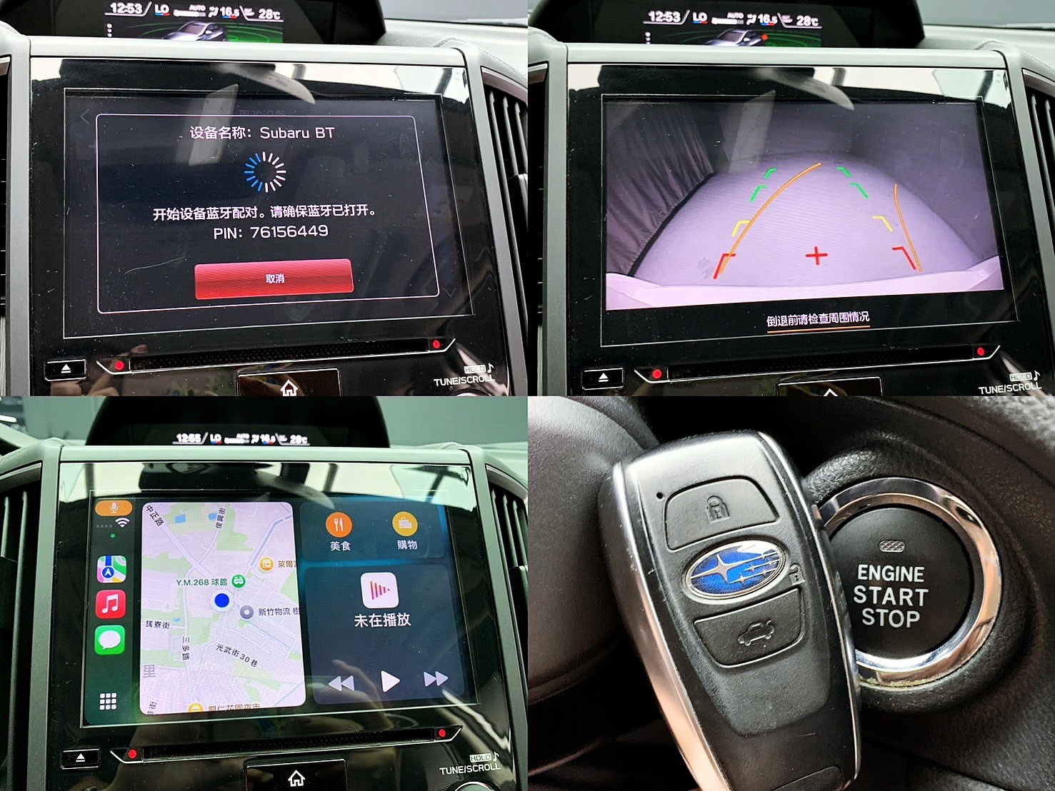 全台到府賞車 2018 Subaru XV i-S『小李經理』元禾國際車業/中古車/促銷中  第4張相片