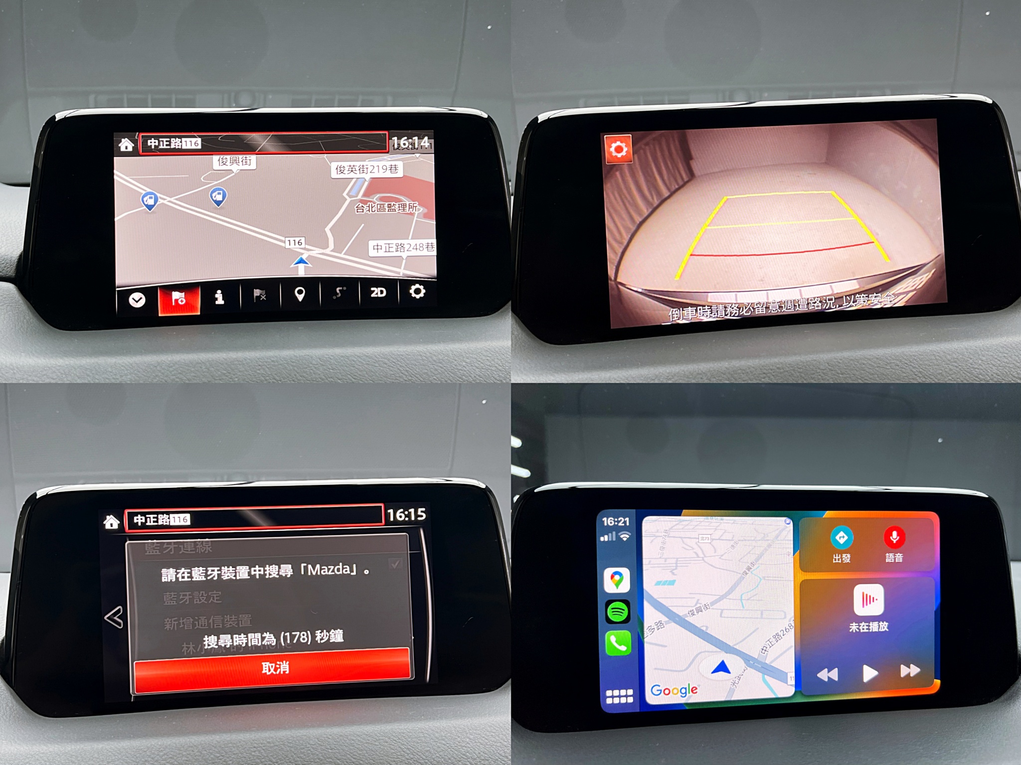 全台到府賞車 2018 Mazda CX5 SKY-G 2WD 旗艦型『小李經理』元禾國際車業/中古車/促銷中  第4張相片