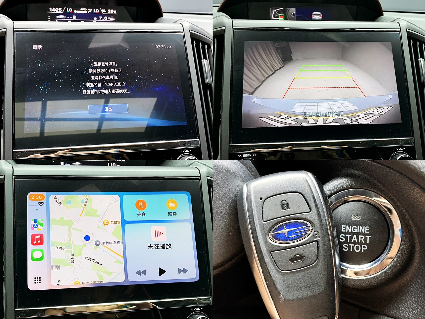 全台到府賞車 2022 Subaru XV i-S EyeSight『小李經理』元禾國際車業/中古車/促銷中  第6張相片