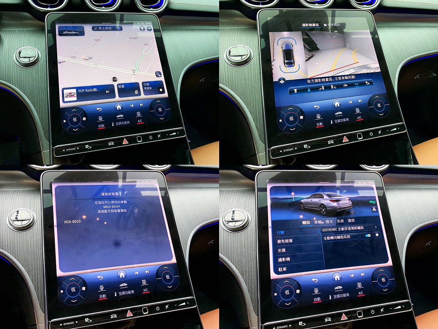 全台到府賞車 2022/23 Benz C200 Sedan AMG Line W206型『小李經理』元禾國際車業/中古車/促銷中  第4張相片