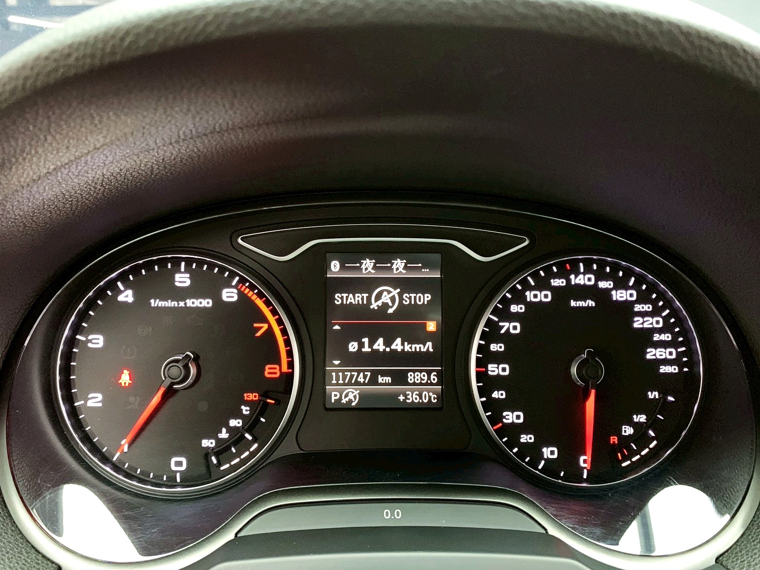 全台到府賞車 2014/15 Audi A3 Sportback 35TFSI COD『小李經理』元禾國際車業/中古車/促銷中  第6張相片