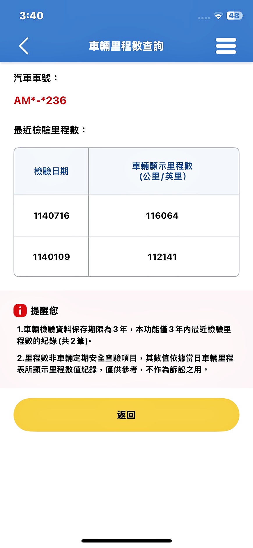 全台到府賞車 2014/15 Audi A3 Sportback 35TFSI COD『小李經理』元禾國際車業/中古車/促銷中  第14張相片