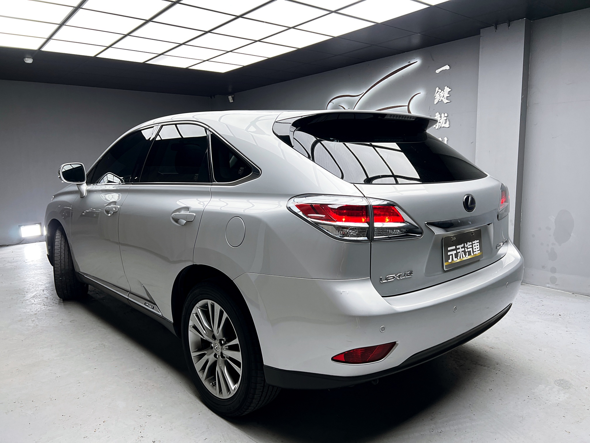全台到府賞車 2013/14 Lexus RX450h 頂級版『小李經理』元禾國際車業/中古車/促銷中  第3張相片